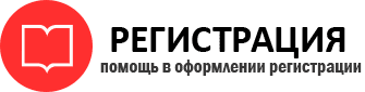 прописка в Звенигороде id673396